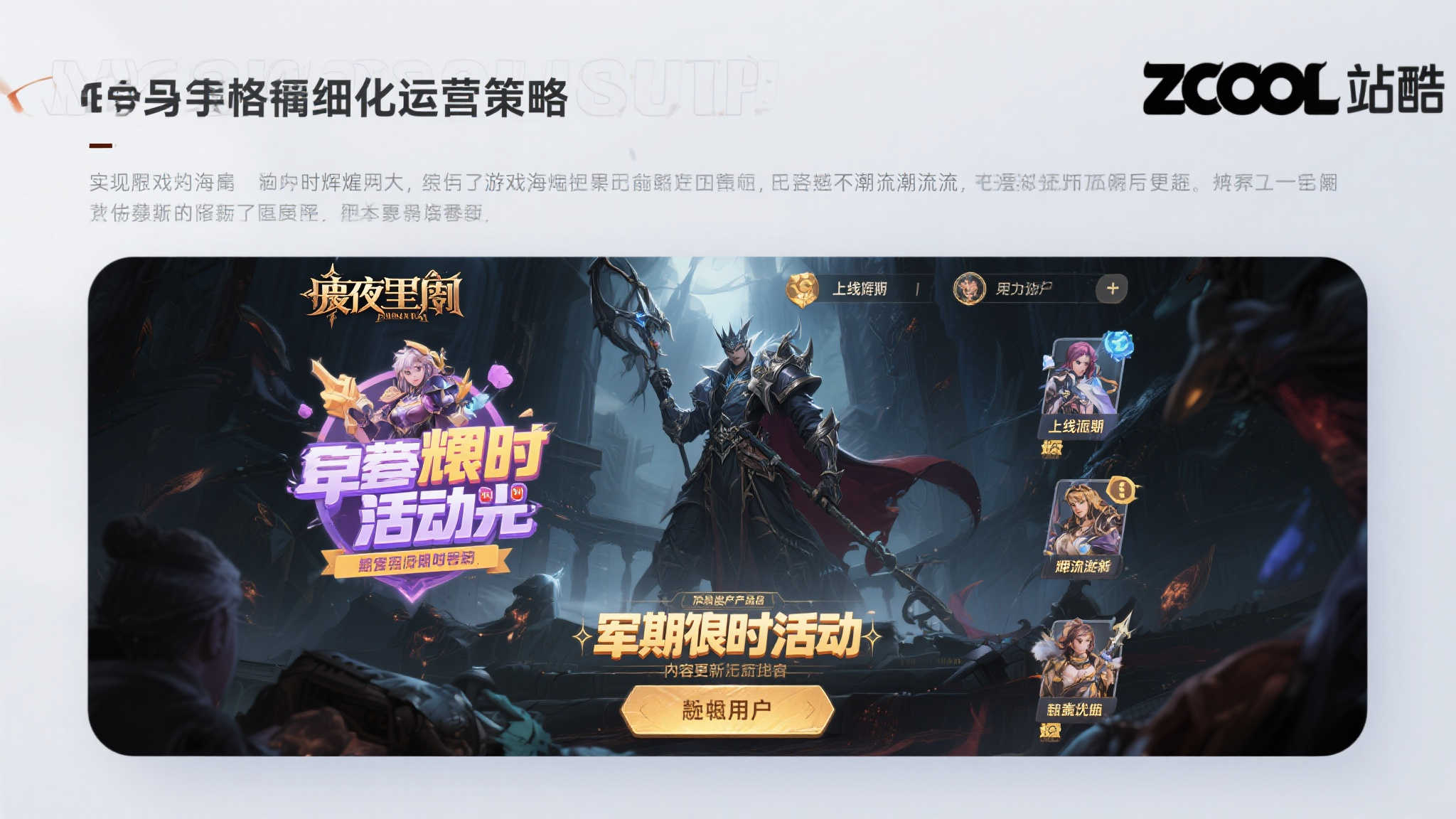 暗夜降临!五月称霸美游榜,年度销量格局改写 暗夜降临!五月称霸美游榜,年度销量格局改写